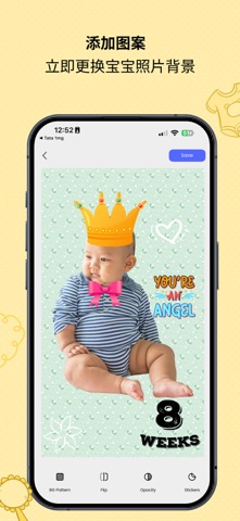 婴儿照片编辑器里程碑相框 : Babyo screenshot