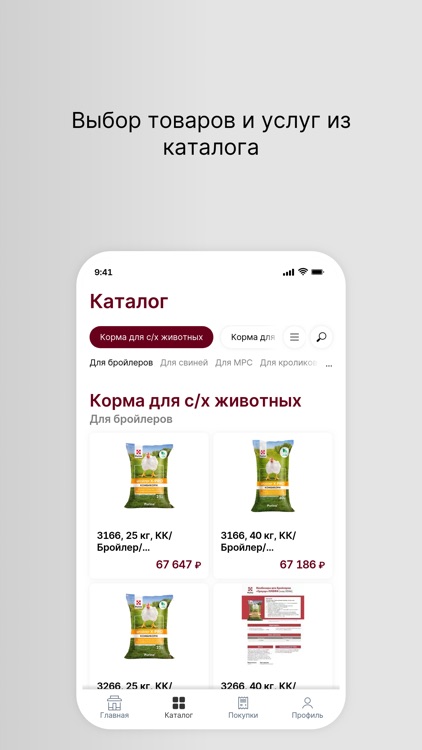 SMEATS партнеры