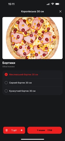 One Love Pizza & Sushi screenshot