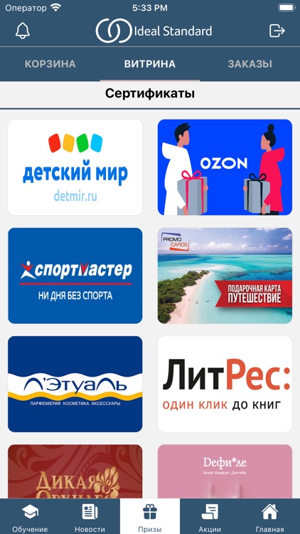 IS Club screenshot-3