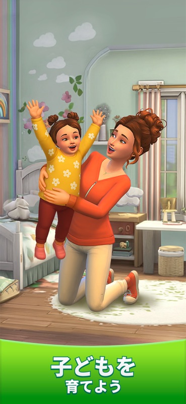 Life Sim 3D: Family Simulator screenshot 7