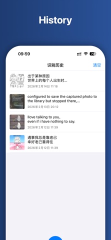 DigWords - Image-to-Text Screenshot 7 of 8