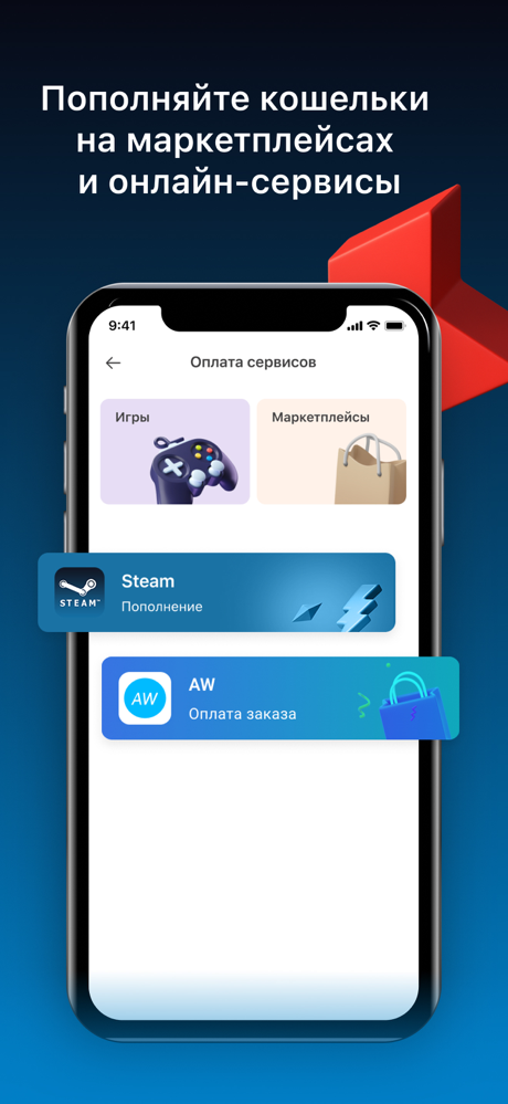 Kwikpay: денежные переводы screenshot 4