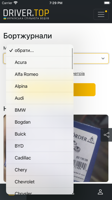 DRIVER.TOP Screenshot