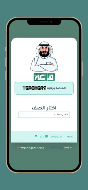 Faz3a.me screenshot 1