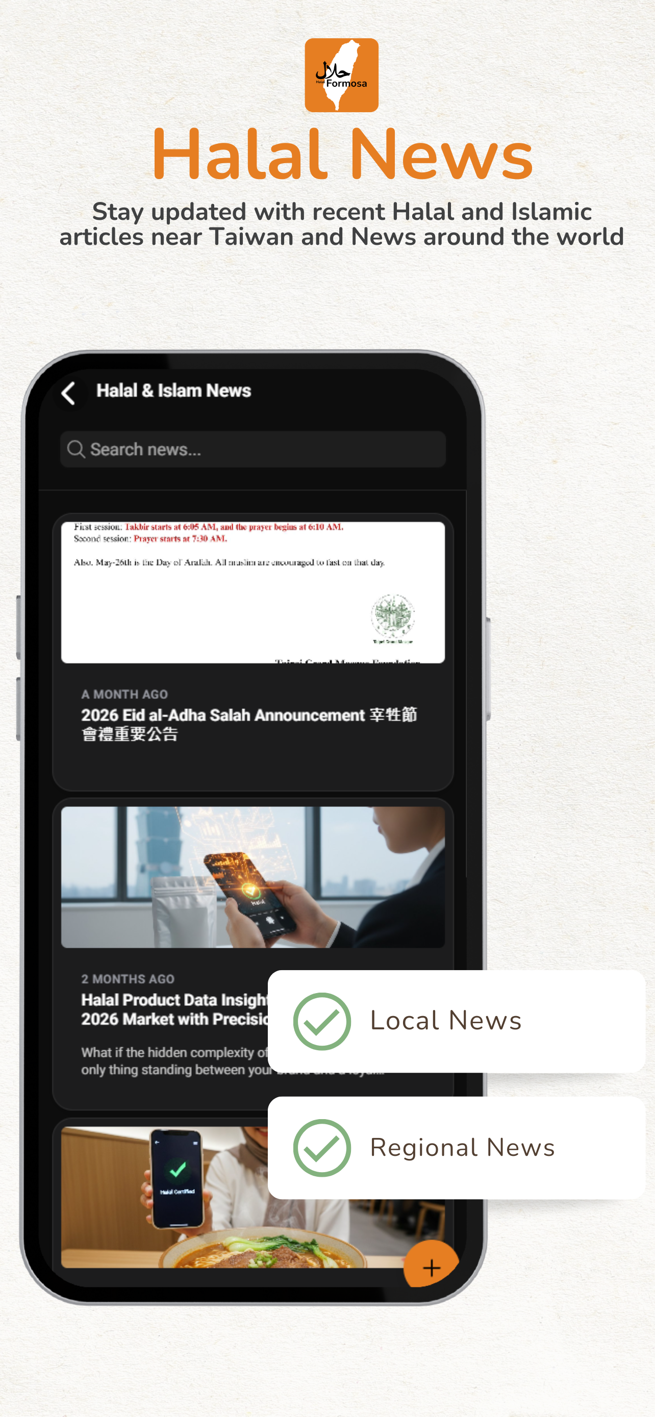 Halal Formosa - Halal Taiwan screenshot 5
