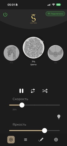 Sand Motion screenshot