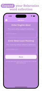 Belarusian Dictionary App screenshot 6