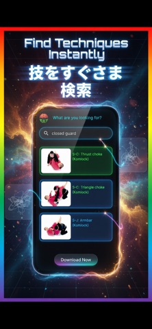 Brain-Jiu-Jitsu Screenshot 8 of 10