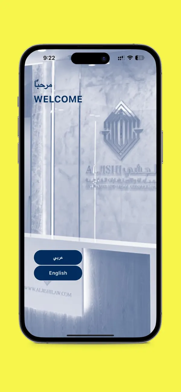 Screenshot #1 pour ALJISHI LAW