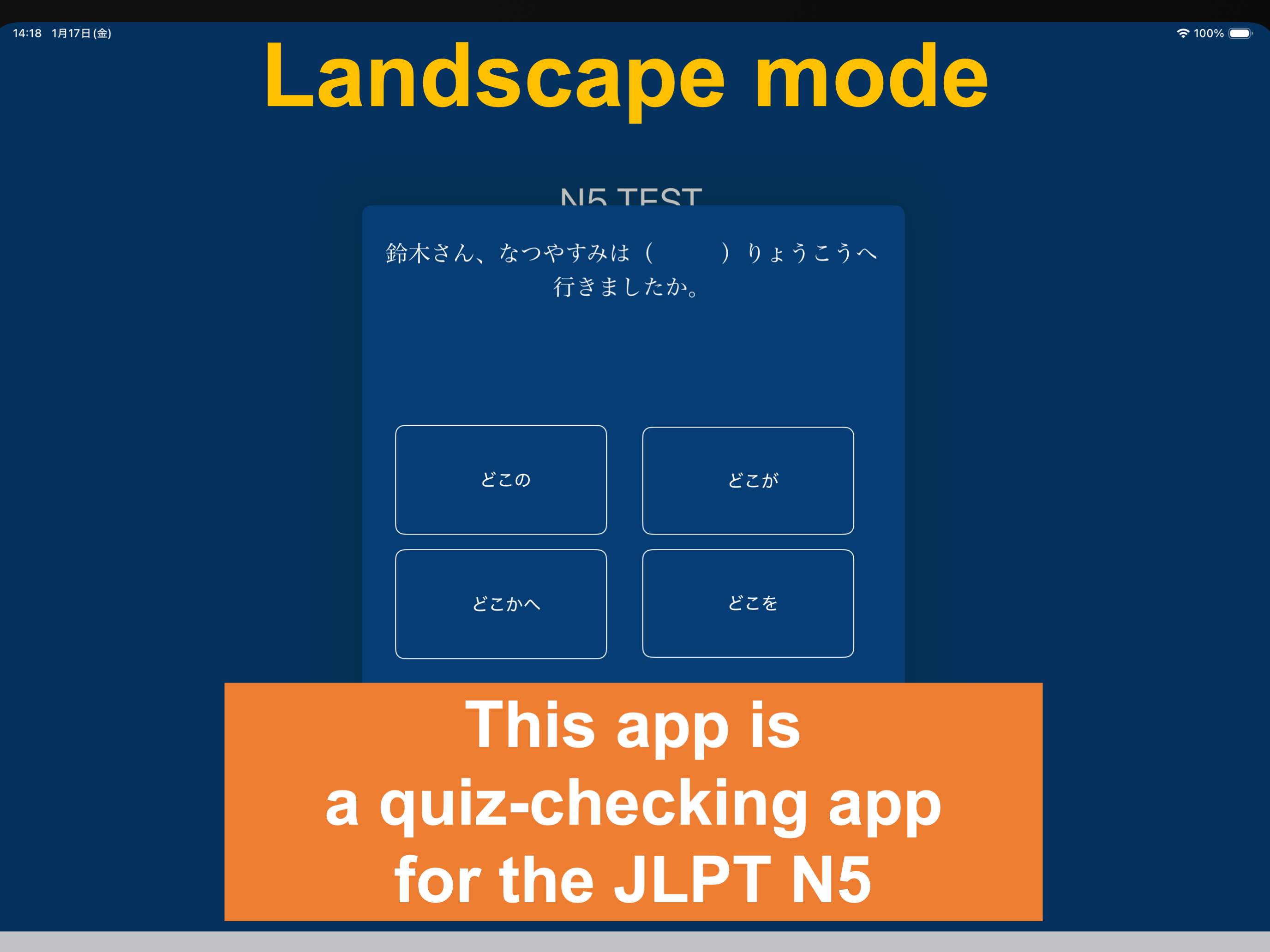 JPLT N5 Easy Test