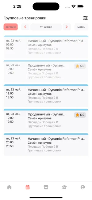 AirFit screenshot 2