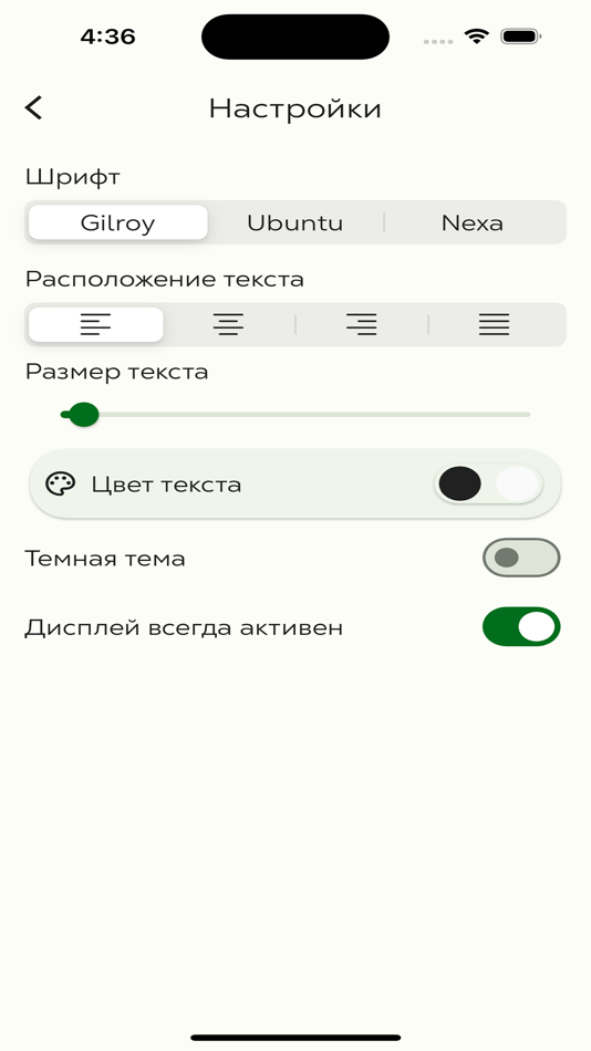 #3. 200 вопросов (iOS) De: Imanil Binyaminov
