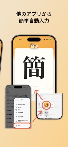 BigCharView screenshot