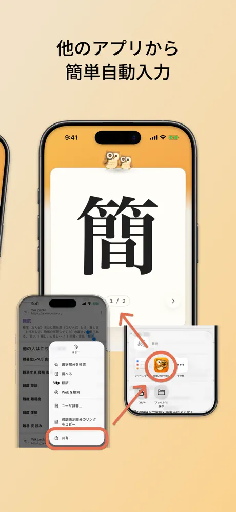 BigCharView screenshot 4