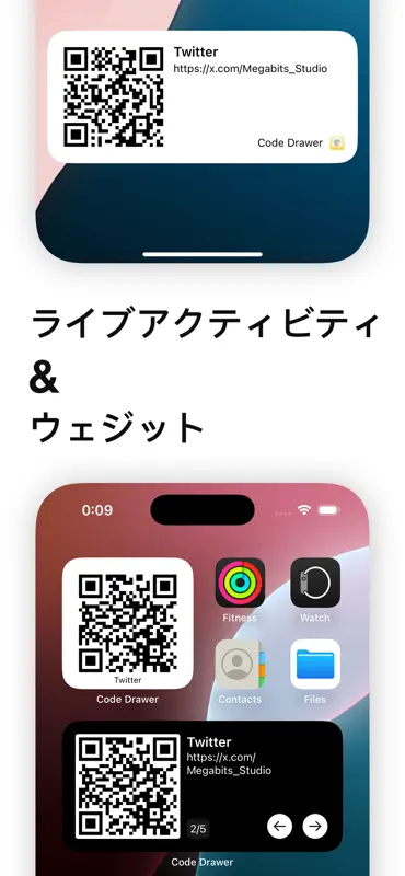 コードばこ screenshot 5 of 5