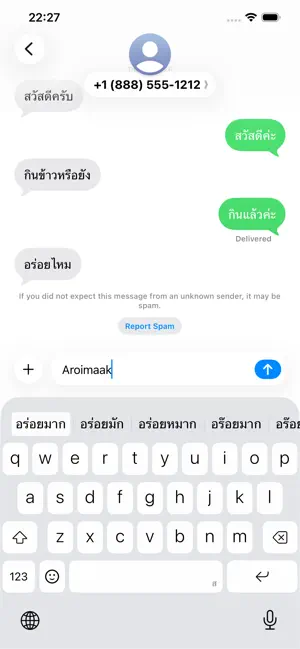 PhimThai - Thai Keyboard screenshot 3