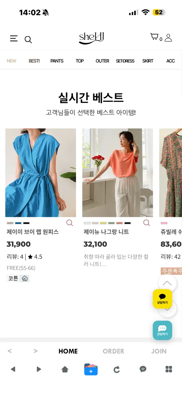 Screenshot #2 pour 그녀희제