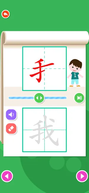 Chinese Learning for Kids screenshot 3