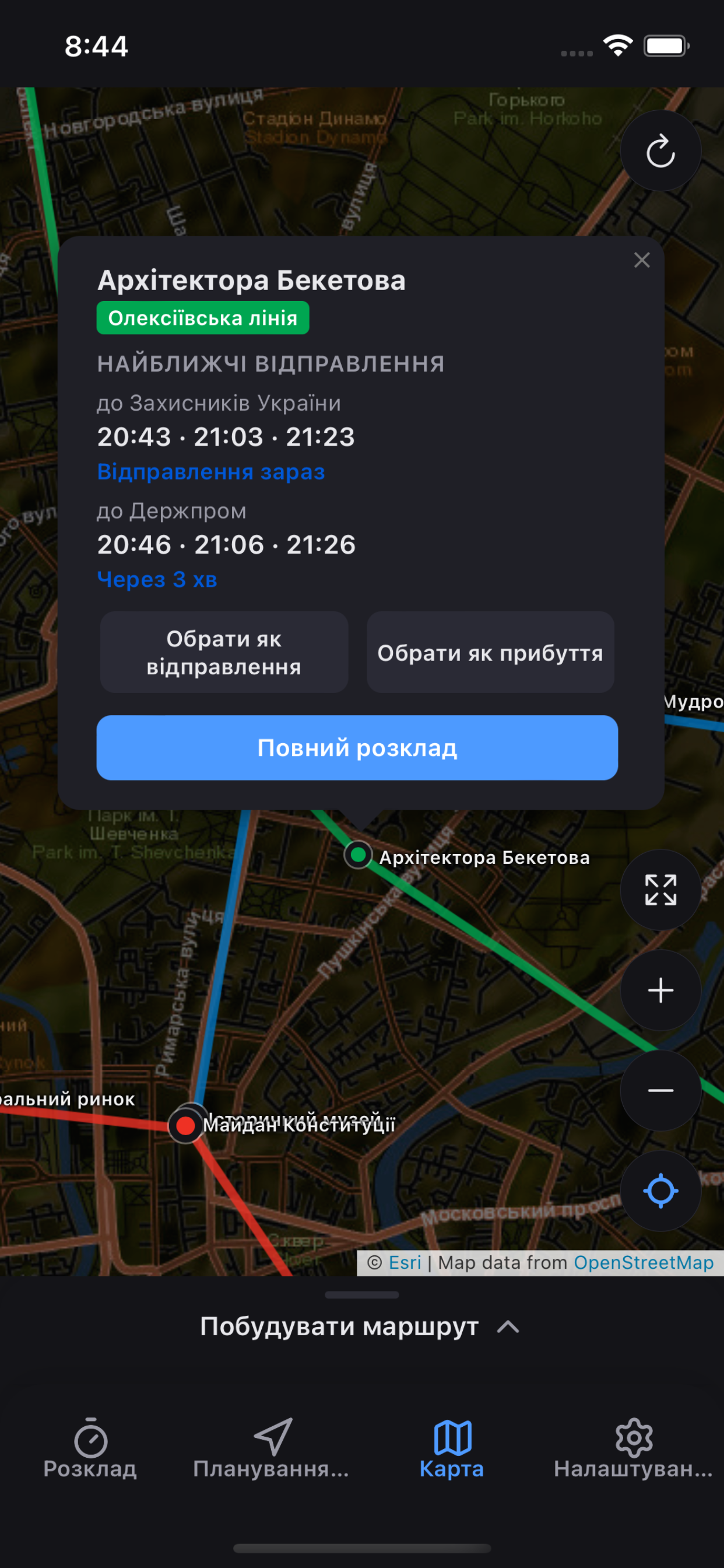 Kharkiv Metro Helper
