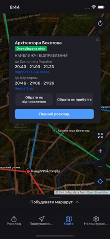 Kharkiv Metro Helper iPhone screenshot