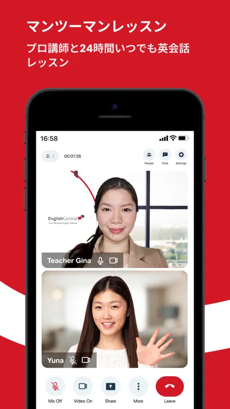 EnglishCentral - 英語学習アプリ screenshot 1 of 6