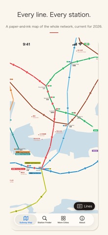 Hong Kong MTR Subway Map 港鐵 app screenshot