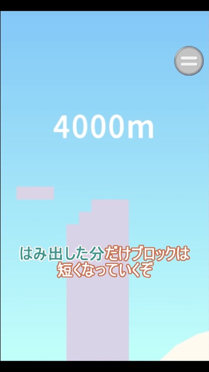 Builders of Buildings