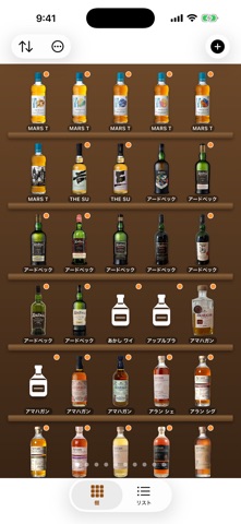Whiskey Cellar: Bottle Tracker Screenshot 2 of 4
