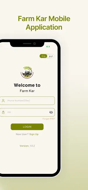 Farm Kar screenshot 1