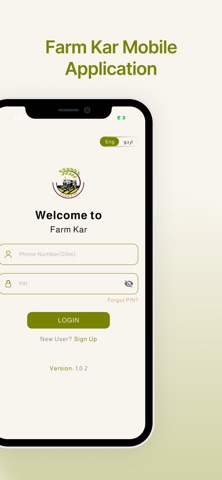 Farm Kar screenshot