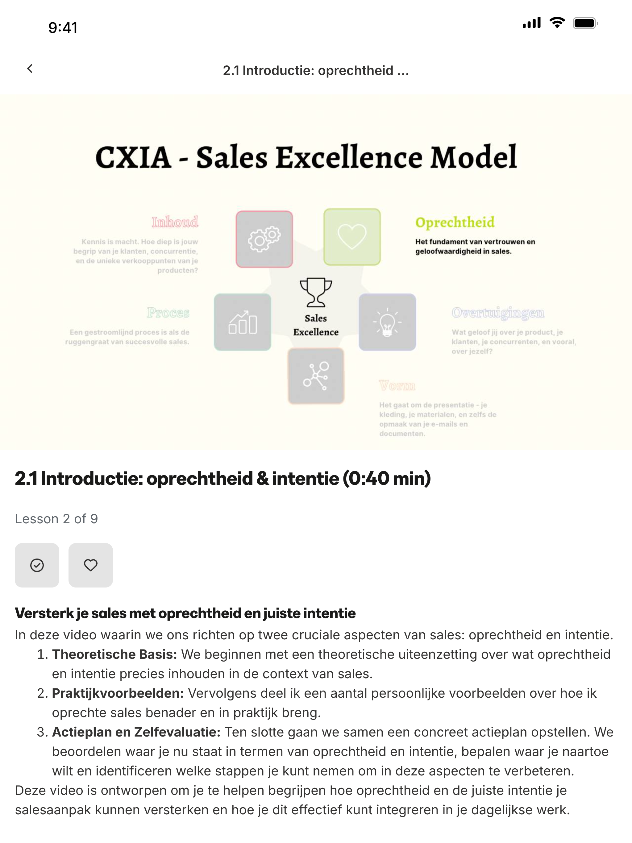 CXIA screenshot 8