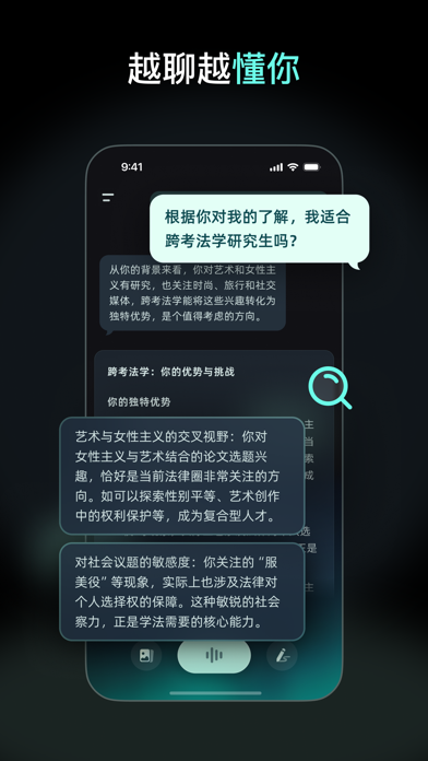 点点 Screenshot