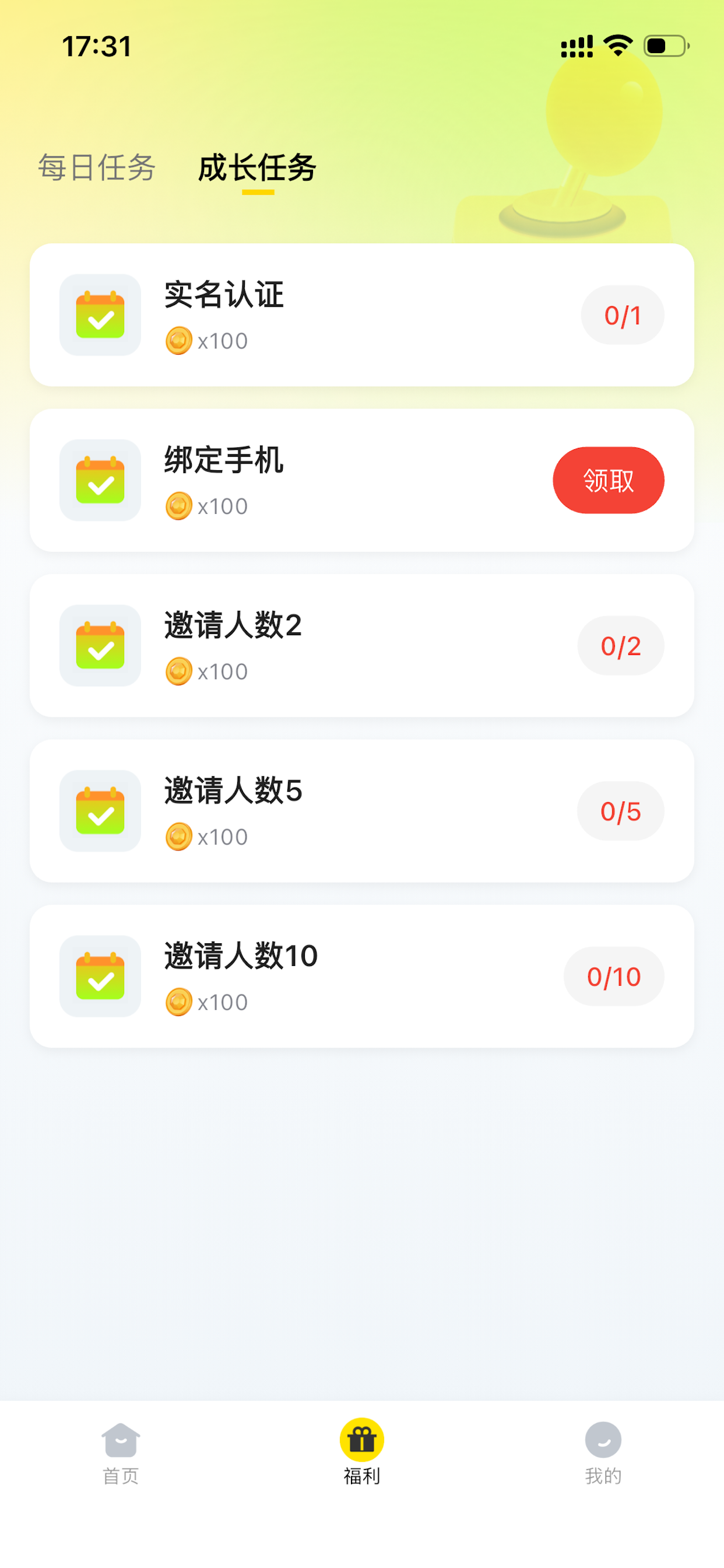 电乐云