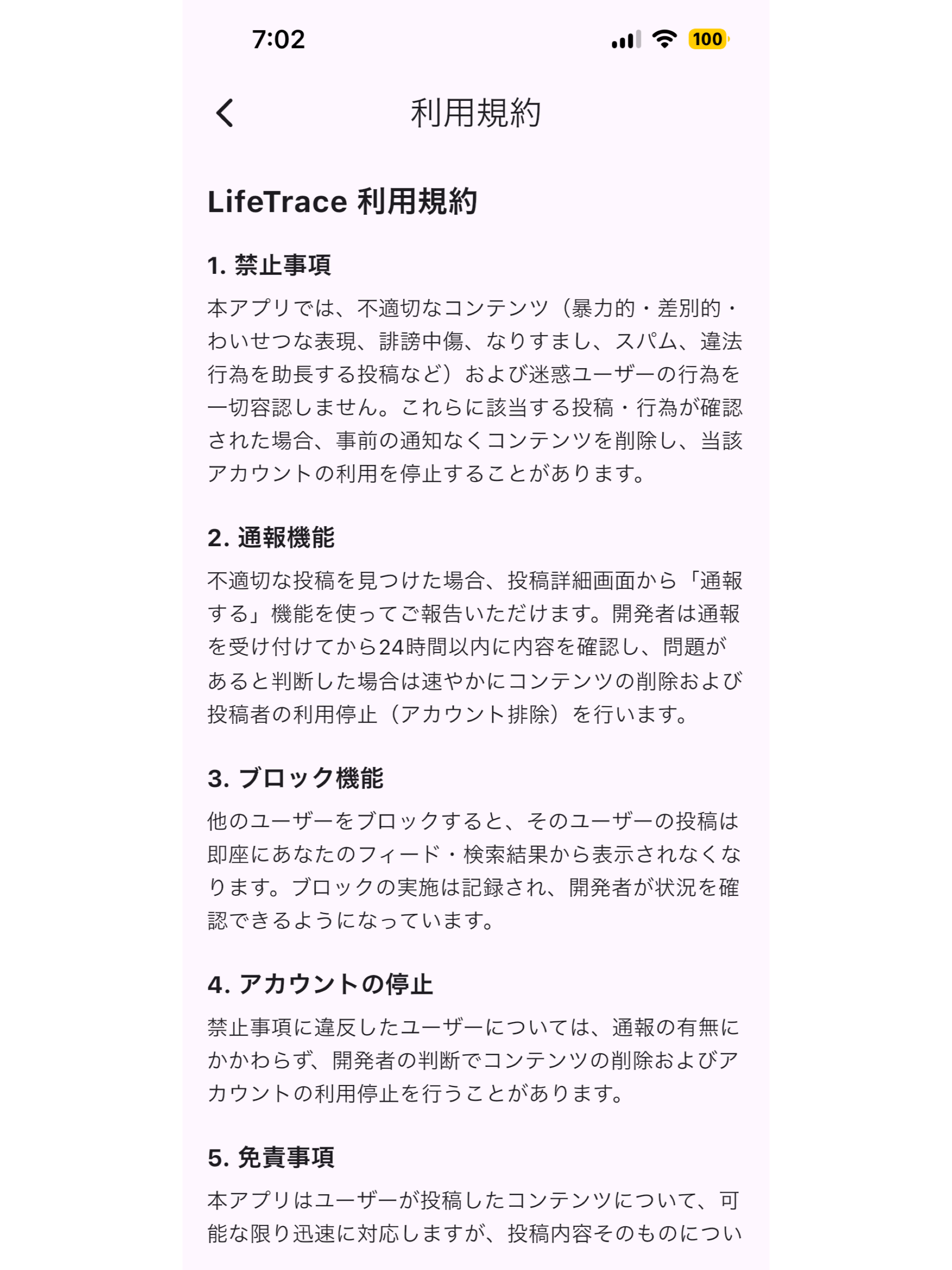 Life-trace- App by Gozu screenshot 13