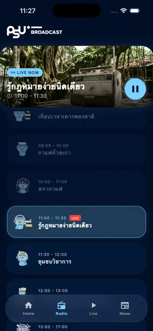 PSU Broadcast iPhone screenshot 2