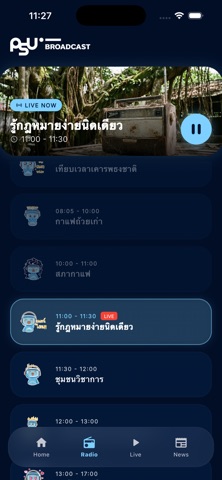 PSU Broadcast iPhone screenshot 2