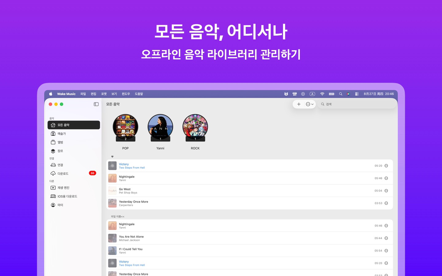 앱 스크린샷 2
