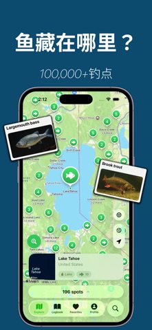 钓鱼点地图: WikiCatch screenshot