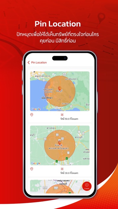 GrowEstate Screenshot