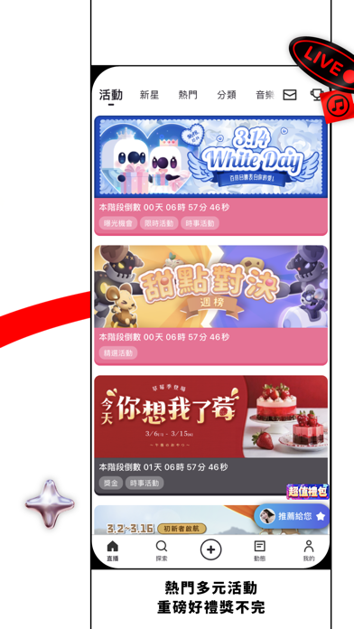 应用截图 5