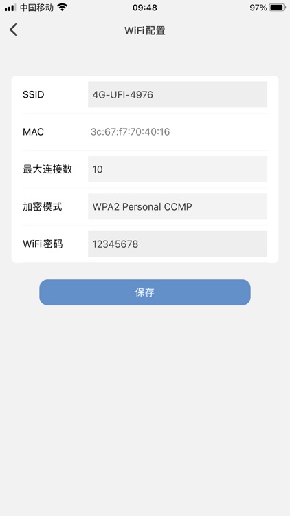 FlyStream screenshot-5