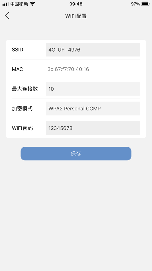#6. FlyStream (iOS) 由: 深圳市飞流无线科技有限公司版权所有