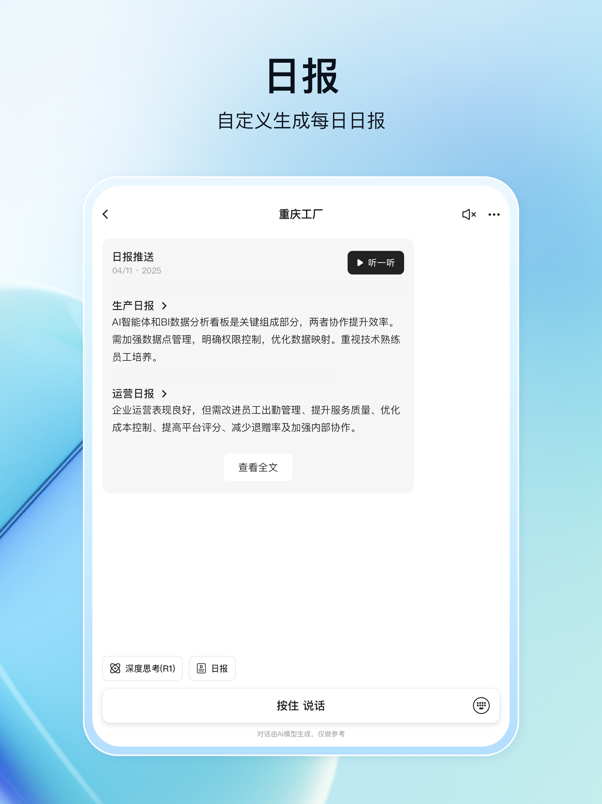 维观