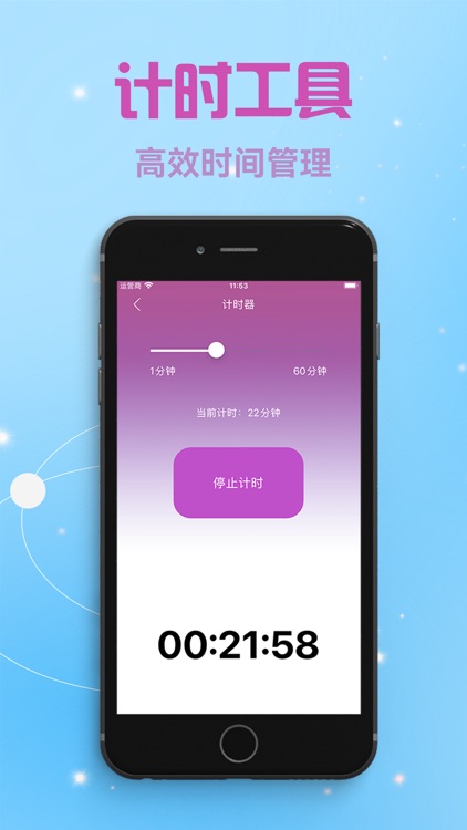 自动点击器~自动连点器