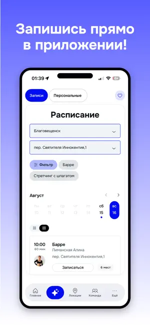 Liima Studio screenshot 2