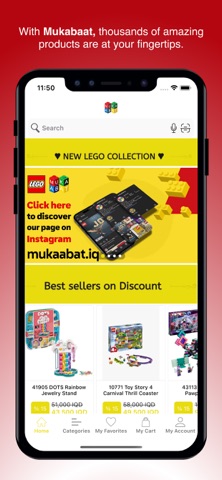 Mukaabat screenshot