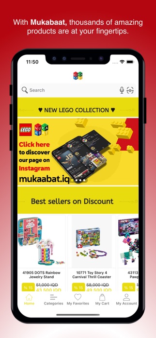 Mukaabat Mobile Application Screenshot 1 of 7
