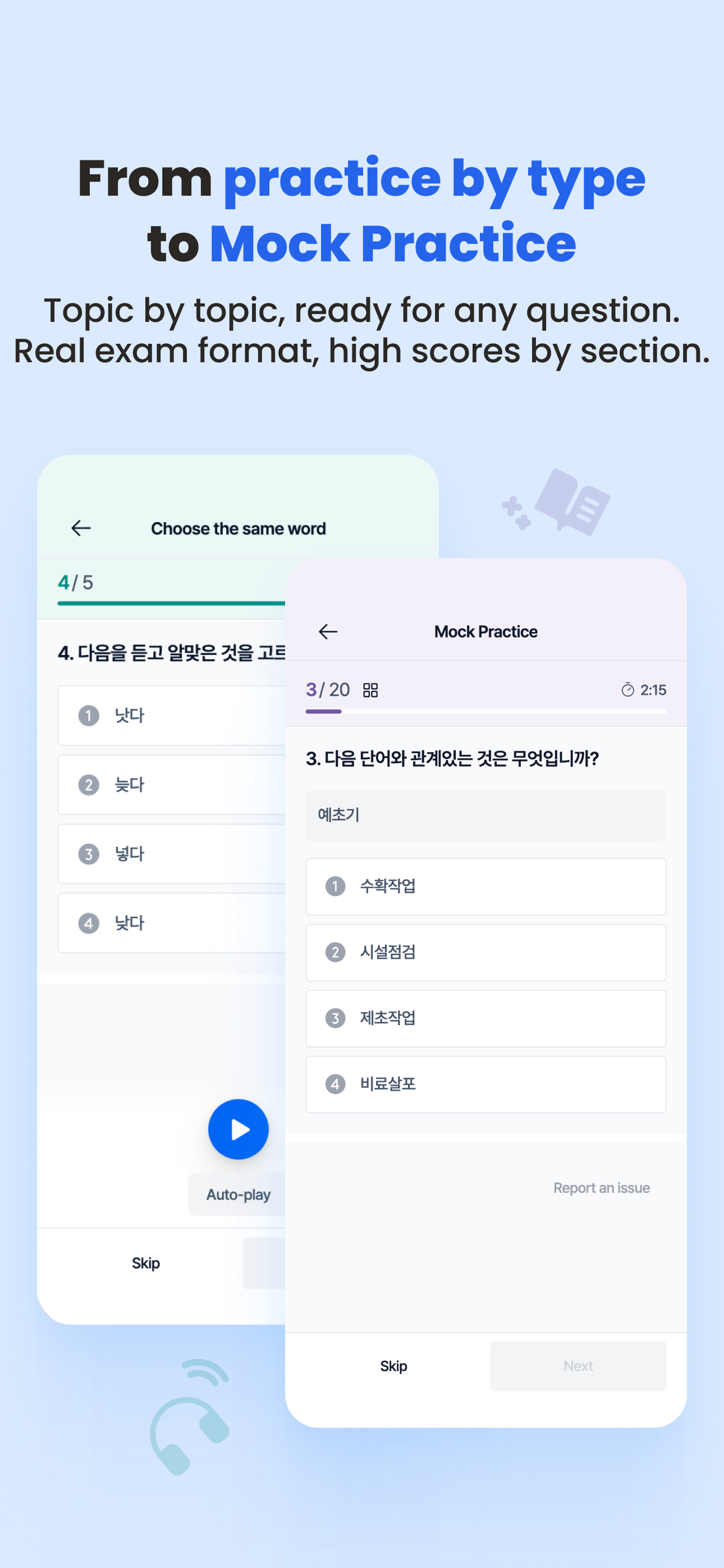 SEDA: Learn Korean & EPS-TOPIK screenshot 6