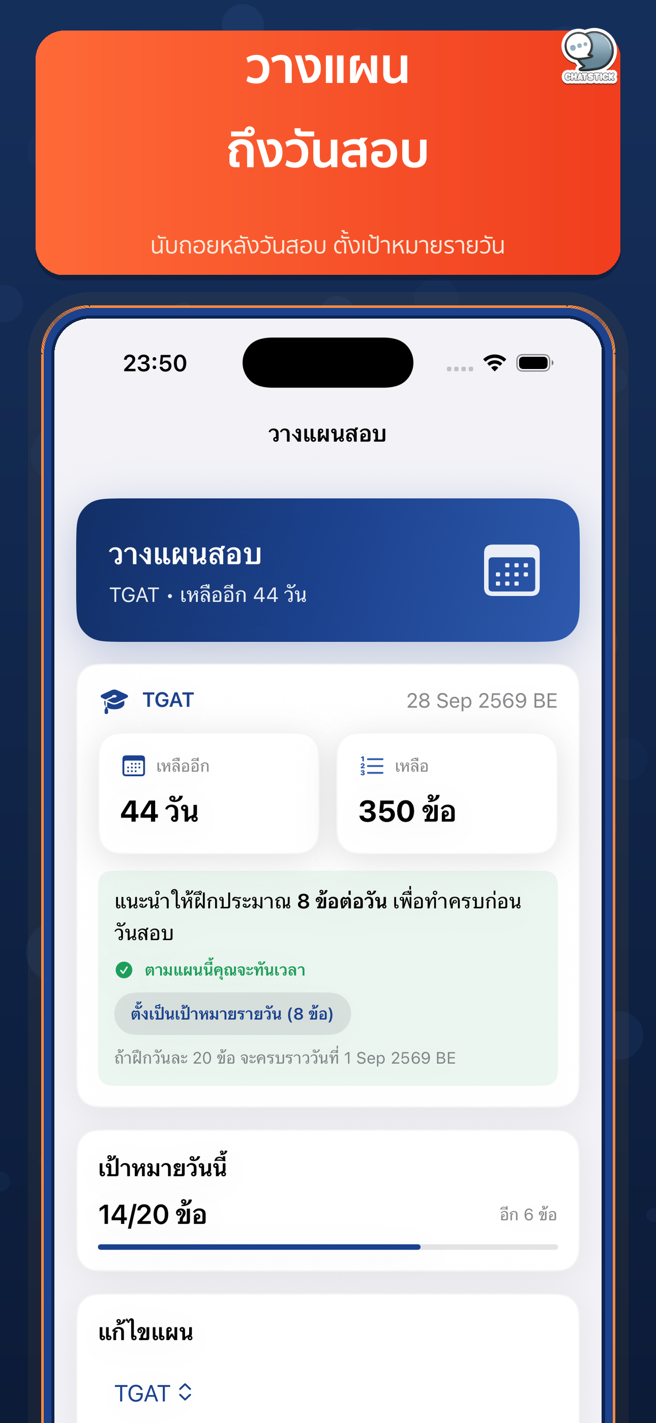 A-Level English 500+ screenshot 9